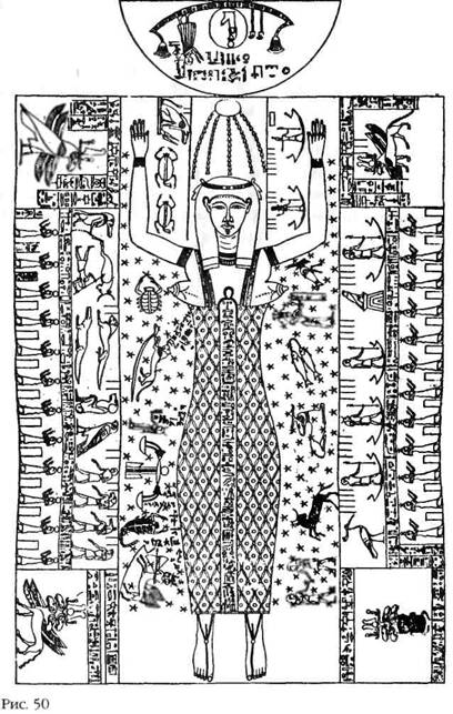 Иллюстрация к книге — Лестница в небо. В поисках бессмертия [i_054.jpg]