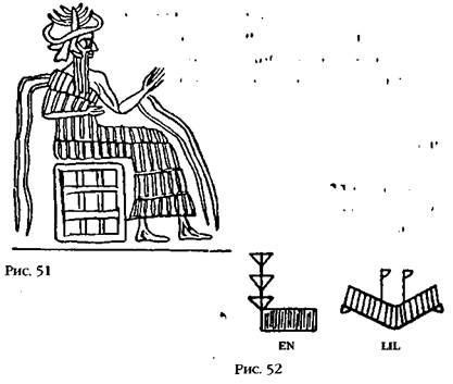 Иллюстрация к книге — Лестница в небо. В поисках бессмертия [i_055.jpg]