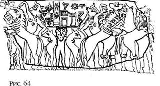 Иллюстрация к книге — Лестница в небо. В поисках бессмертия [i_066.jpg]