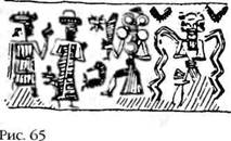 Иллюстрация к книге — Лестница в небо. В поисках бессмертия [i_067.jpg]