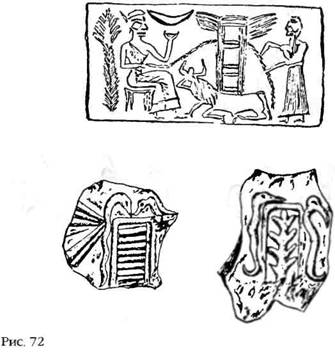 Иллюстрация к книге — Лестница в небо. В поисках бессмертия [i_074.jpg]