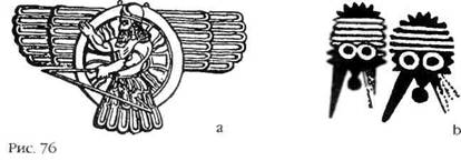Иллюстрация к книге — Лестница в небо. В поисках бессмертия [i_077.jpg]