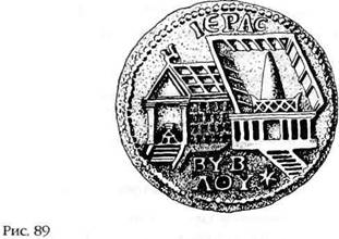 Иллюстрация к книге — Лестница в небо. В поисках бессмертия [i_088.jpg]