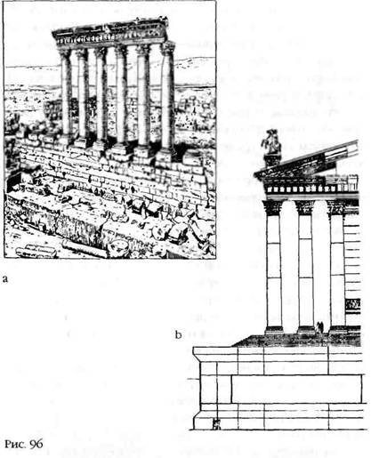 Иллюстрация к книге — Лестница в небо. В поисках бессмертия [i_095.jpg]