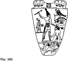 Иллюстрация к книге — Лестница в небо. В поисках бессмертия [i_103.jpg]