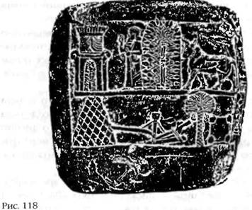 Иллюстрация к книге — Лестница в небо. В поисках бессмертия [i_114.jpg]