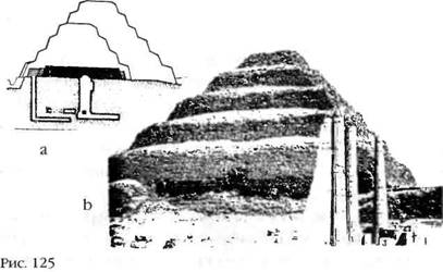 Иллюстрация к книге — Лестница в небо. В поисках бессмертия [i_121.jpg]