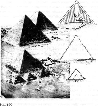 Иллюстрация к книге — Лестница в небо. В поисках бессмертия [i_124.jpg]