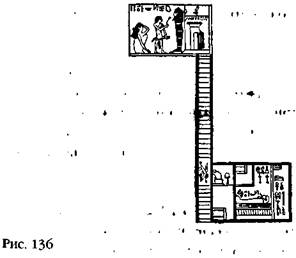 Иллюстрация к книге — Лестница в небо. В поисках бессмертия [i_129.jpg]