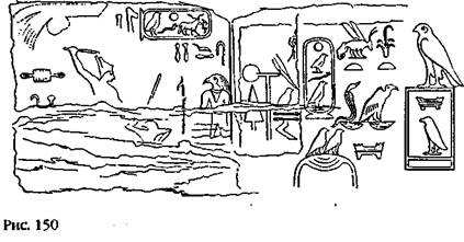 Иллюстрация к книге — Лестница в небо. В поисках бессмертия [i_147.jpg]