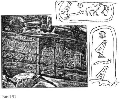 Иллюстрация к книге — Лестница в небо. В поисках бессмертия [i_151.jpg]