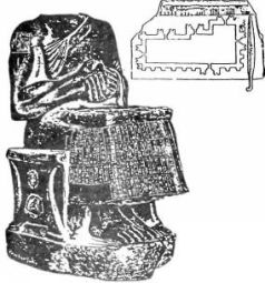 Иллюстрация к книге — Войны богов и людей [pic_100.jpg]