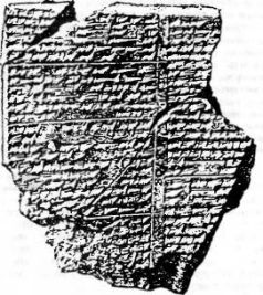 Иллюстрация к книге — Войны богов и людей [pic_111.jpg]