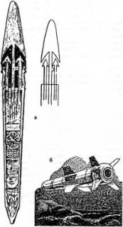 Иллюстрация к книге — Войны богов и людей [pic_15.jpg]