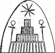 Иллюстрация к книге — Войны богов и людей [pic_28.jpg]