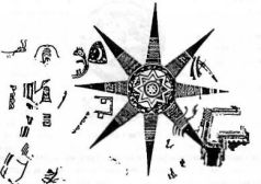 Иллюстрация к книге — Войны богов и людей [pic_70.jpg]