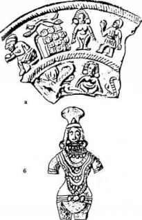 Иллюстрация к книге — Войны богов и людей [pic_85.jpg]