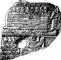 Иллюстрация к книге — Войны богов и людей [pic_99.jpg]