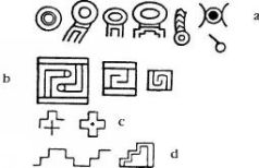 Иллюстрация к книге — Потерянные царства [pic_122.jpg]