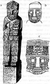 Иллюстрация к книге — Потерянные царства [pic_133.jpg]