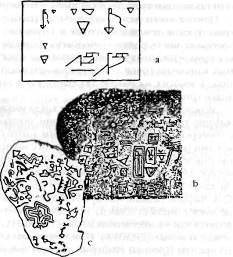 Иллюстрация к книге — Потерянные царства [pic_136.jpg]