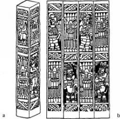 Иллюстрация к книге — Потерянные царства [pic_20.jpg]