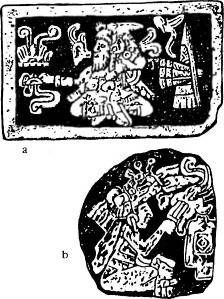 Иллюстрация к книге — Потерянные царства [pic_61.jpg]