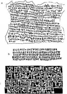 Иллюстрация к книге — Потерянные царства [pic_82.jpg]