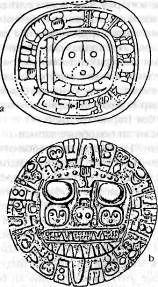 Иллюстрация к книге — Потерянные царства [pic_87.jpg]