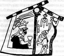 Иллюстрация к книге — Потерянные царства [pic_91.jpg]