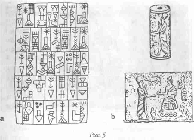 Иллюстрация к книге — Назад в будущее [i_006.jpg]