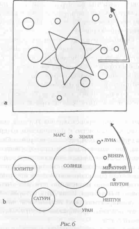 Иллюстрация к книге — Назад в будущее [i_008.jpg]