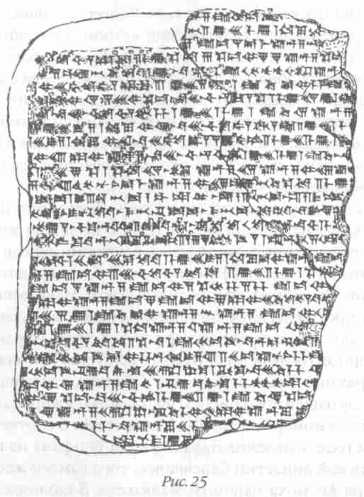 Иллюстрация к книге — Назад в будущее [i_029.jpg]