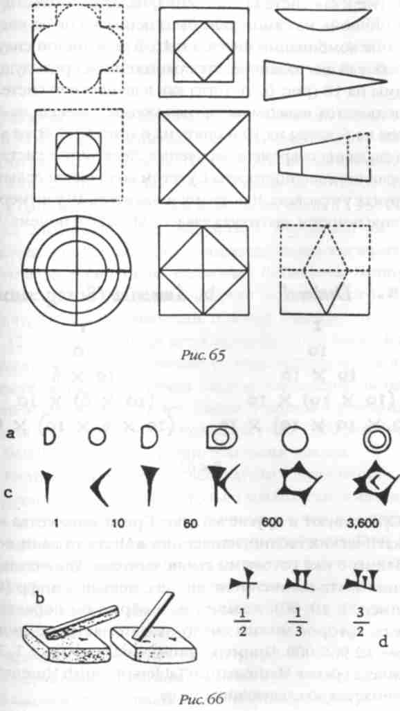 Иллюстрация к книге — Назад в будущее [i_071.jpg]