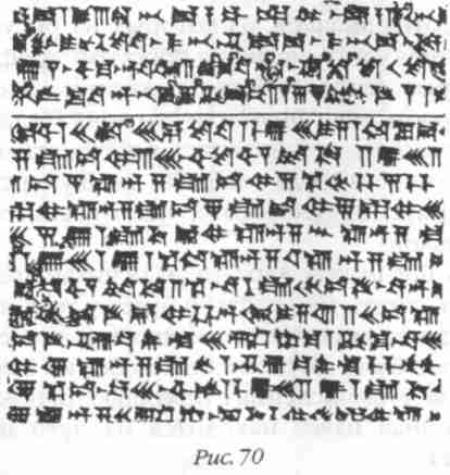 Иллюстрация к книге — Назад в будущее [i_075.jpg]