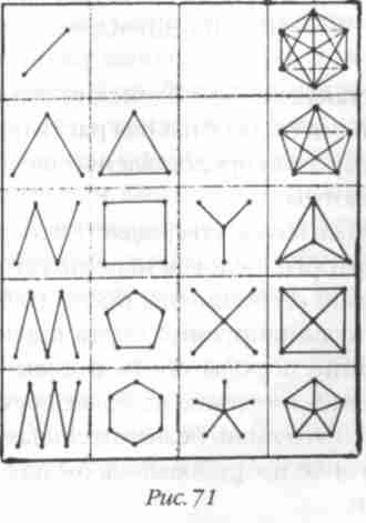 Иллюстрация к книге — Назад в будущее [i_076.jpg]