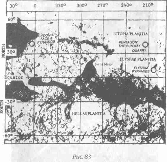 Иллюстрация к книге — Назад в будущее [i_087.jpg]