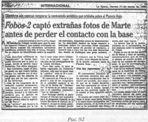 Иллюстрация к книге — Назад в будущее [i_106.jpg]