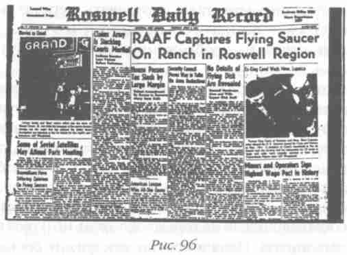 Иллюстрация к книге — Назад в будущее [i_112.jpg]