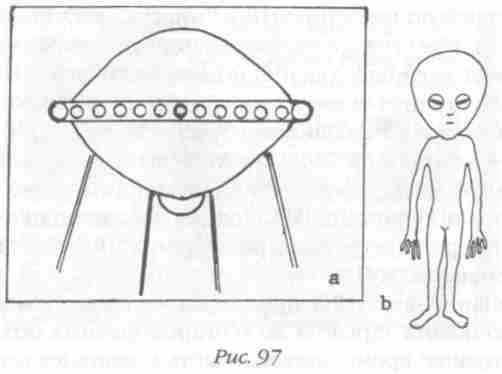 Иллюстрация к книге — Назад в будущее [i_113.jpg]