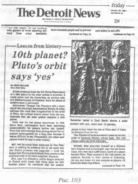 Иллюстрация к книге — Назад в будущее [i_119.jpg]