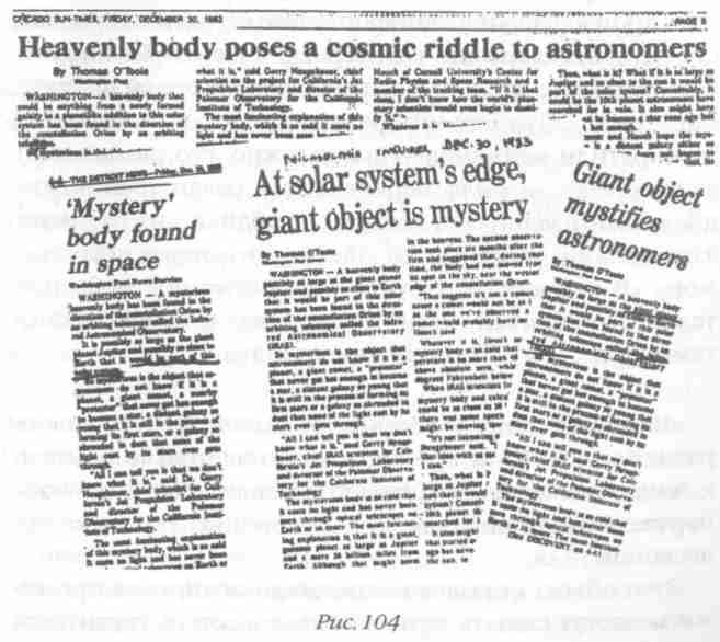 Иллюстрация к книге — Назад в будущее [i_120.jpg]