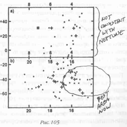Иллюстрация к книге — Назад в будущее [i_121.jpg]