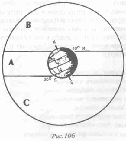 Иллюстрация к книге — Назад в будущее [i_122.jpg]