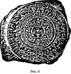 Иллюстрация к книге — Армагеддон откладывается [i_006.jpg]