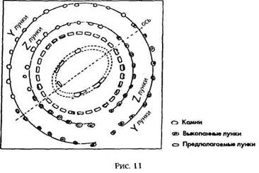 Иллюстрация к книге — Армагеддон откладывается [i_011.jpg]
