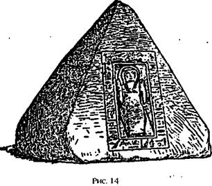 Иллюстрация к книге — Армагеддон откладывается [i_014.jpg]