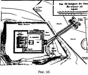 Иллюстрация к книге — Армагеддон откладывается [i_016.jpg]