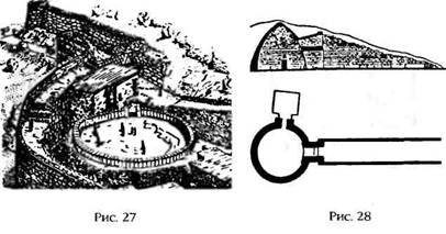 Иллюстрация к книге — Армагеддон откладывается [i_026.jpg]