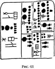 Иллюстрация к книге — Армагеддон откладывается [i_039.jpg]